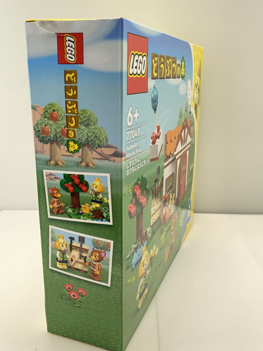 LEGO Animal Crossing for Girls