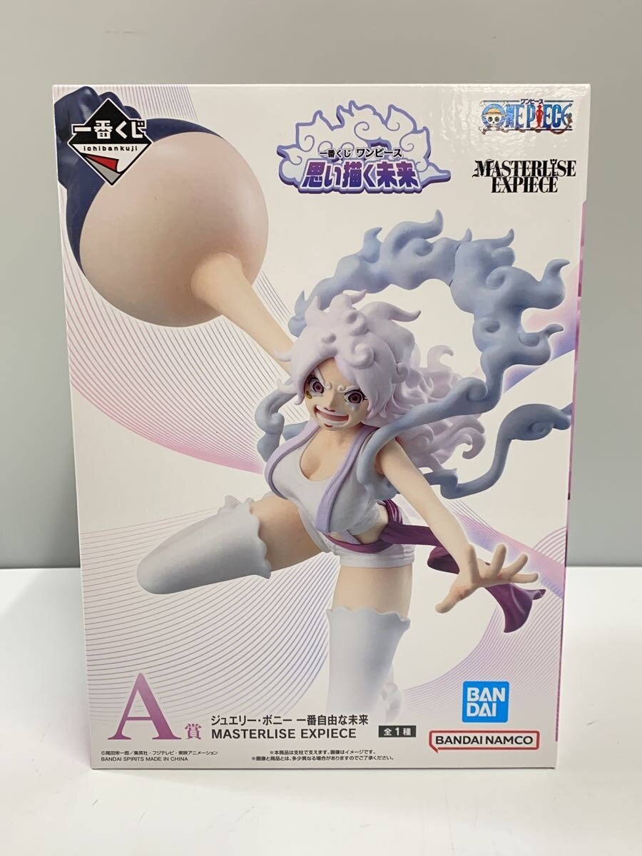 BANDAI SPIRITS One Piece Ichiban Kuji Jewelry Bonney Figure