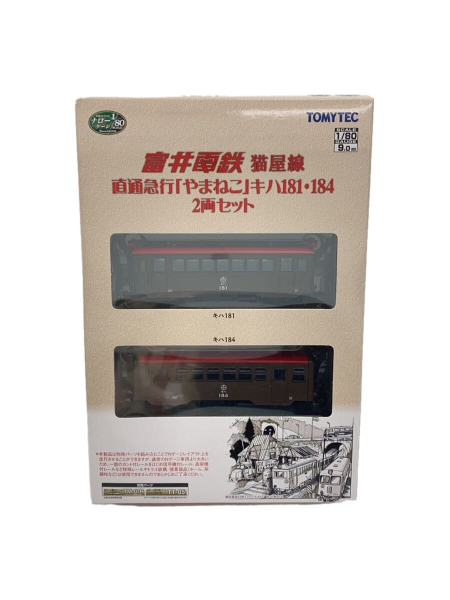 TOMYTEC Railway Collection Nekoyasen Direct Express Yamaneko KiHa 181 / KiHa 184