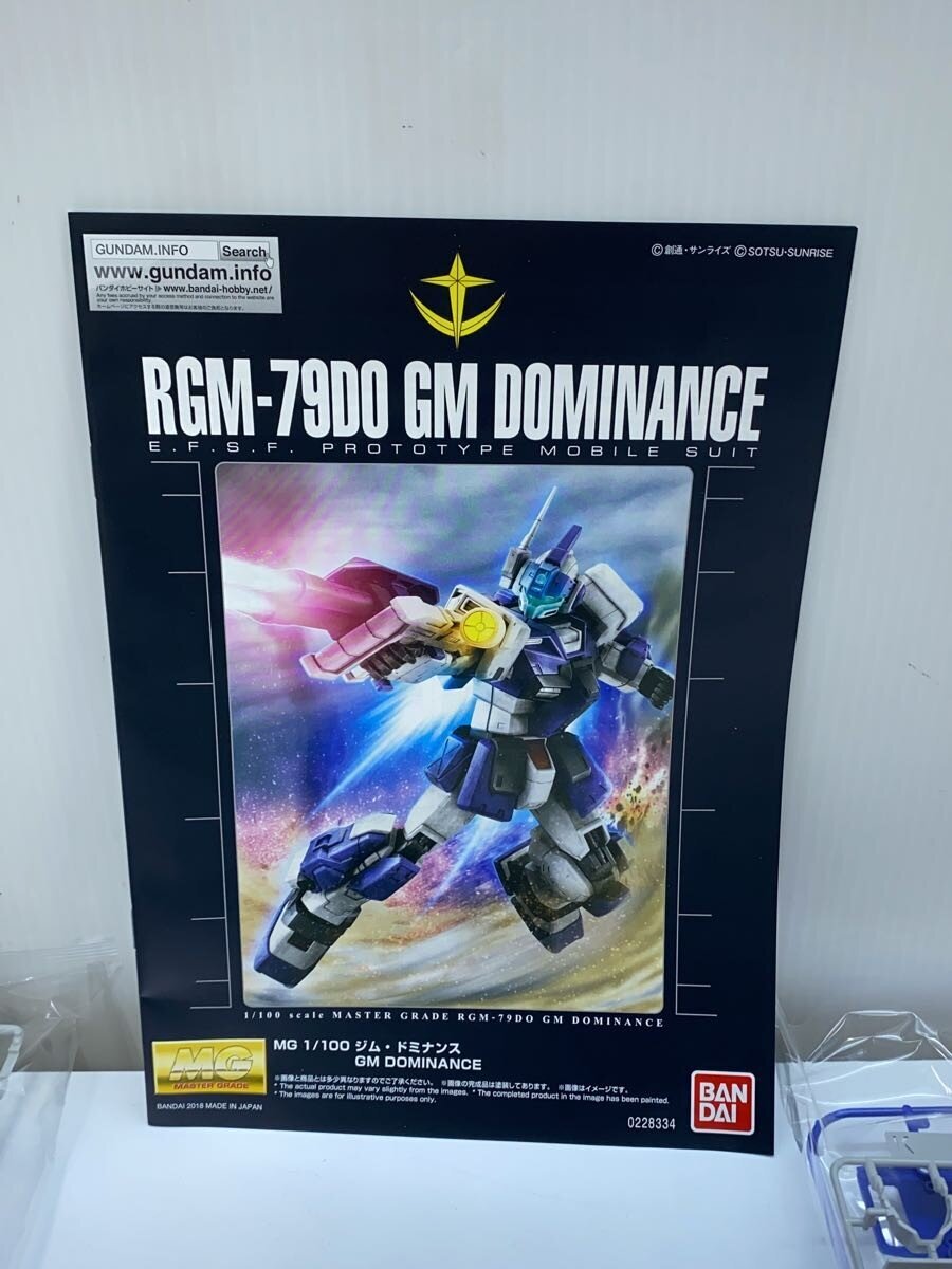 BANDAI SPIRITS MG RGM-79DO GM Dominance 1/100