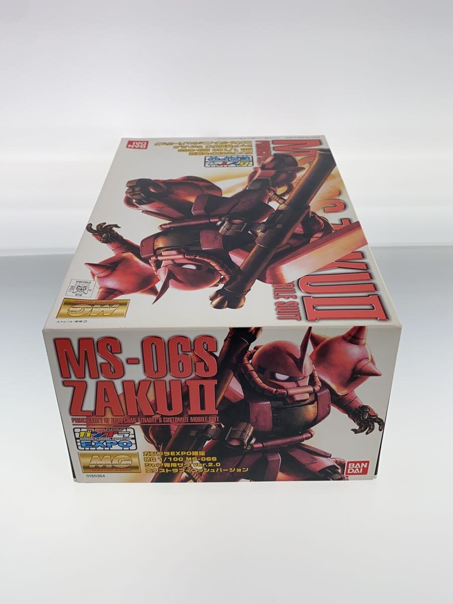 BANDAI MG MS-06S Char's Zaku II Ver.2.0 Extra Finish