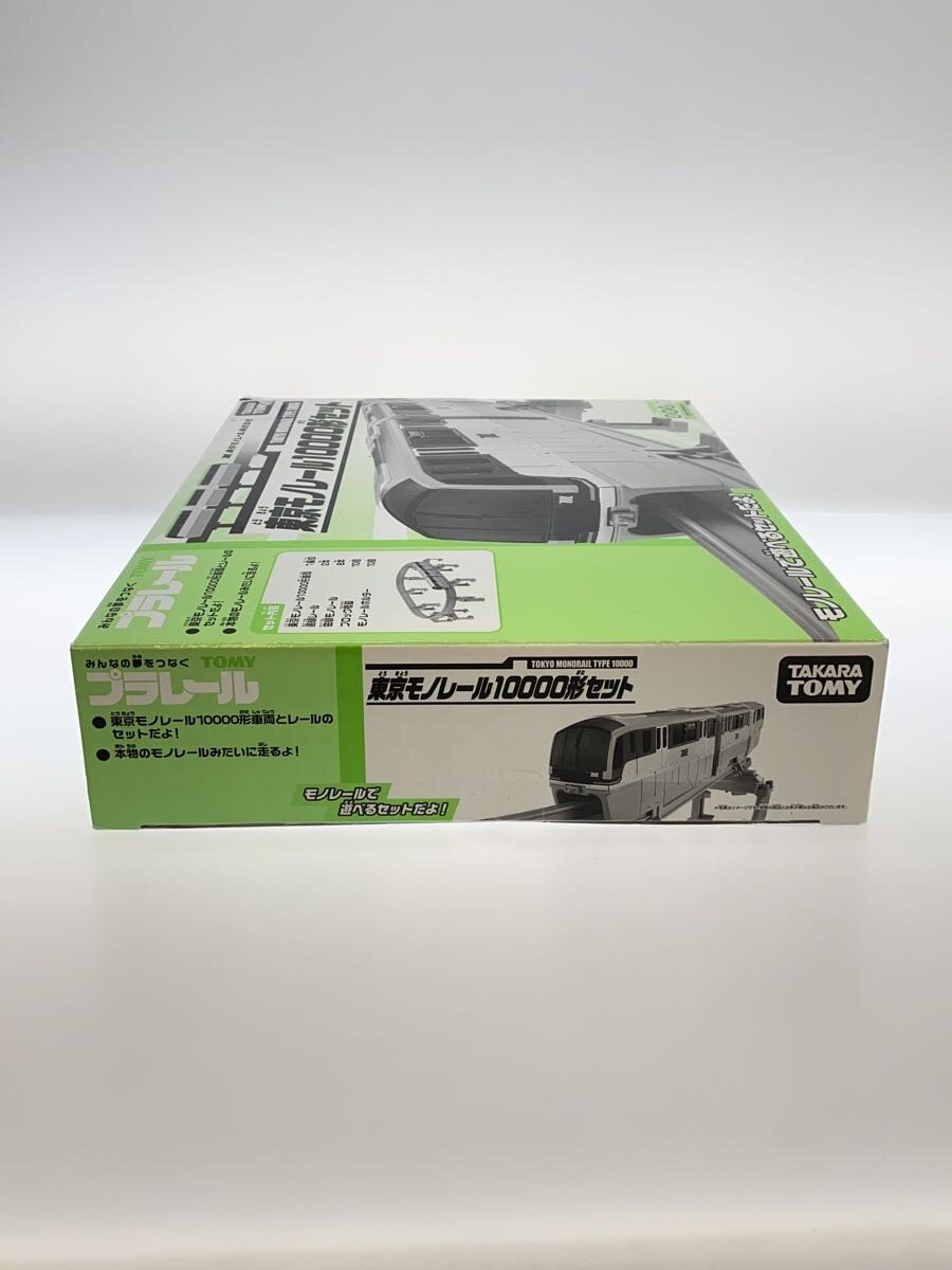 TAKARA TOMY Tokyo Monorail 10000 Series Set