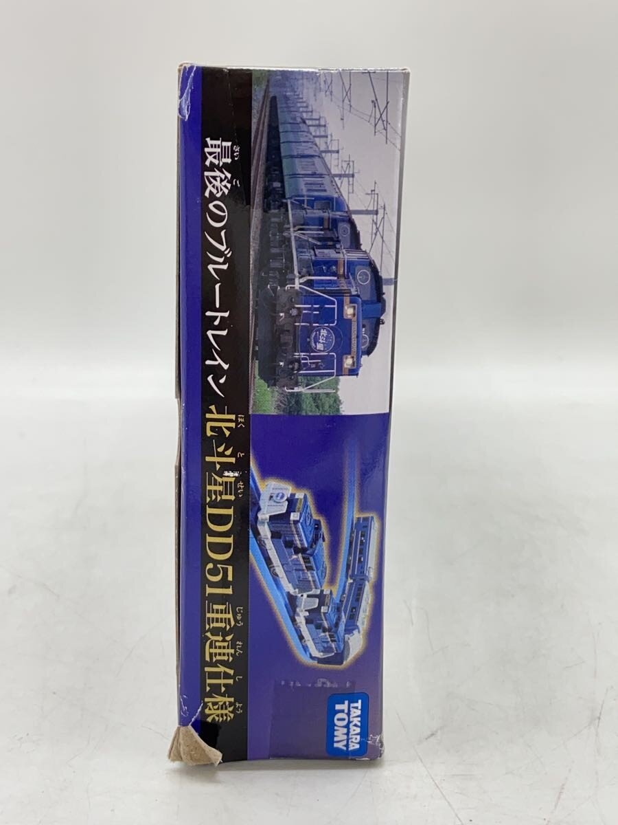 TAKARA TOMY Last Blue Train Hokutosei DD51 Double-Header