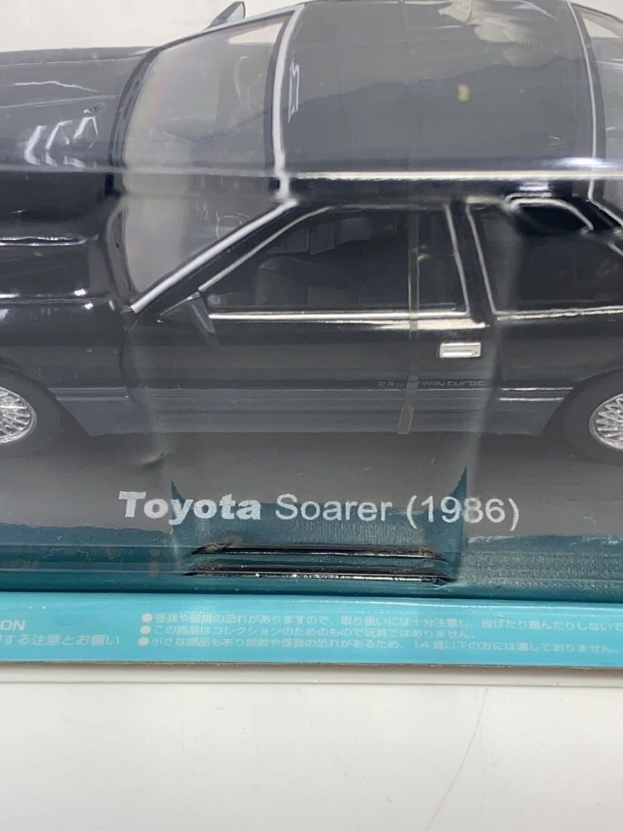 Misc. Brand Toyota Soarer 1986 Mini Car