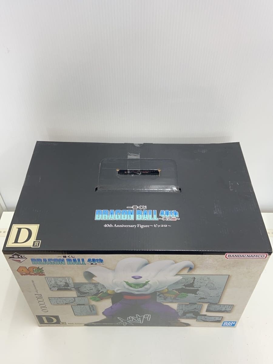 BANDAI SPIRITS Comic & Anime Figure