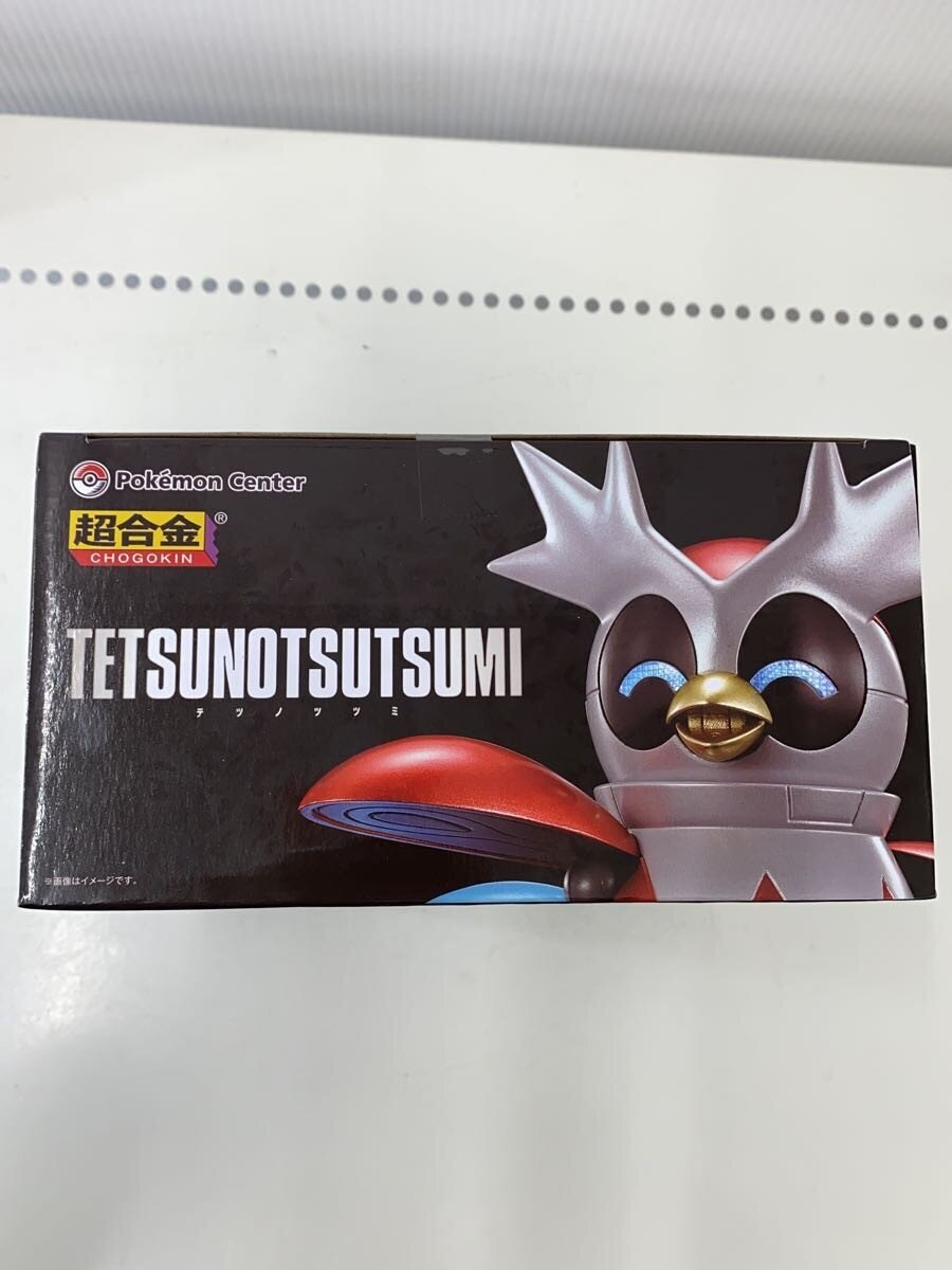 Pokemon × BANDAI SPIRITS Chogokin Delibird Action Figure (Tetsunotsutsumi)