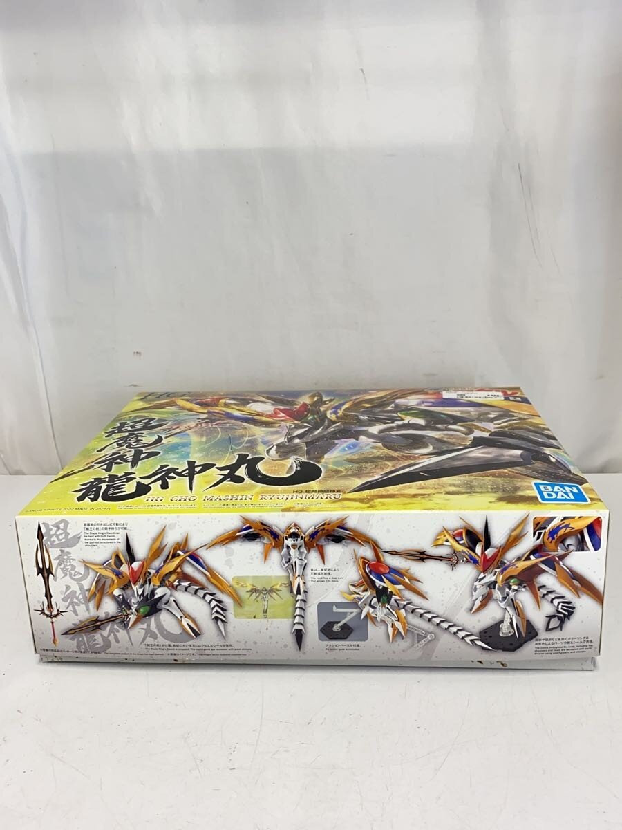 BANDAI Cho Majin Ryujinmaru Plastic Model