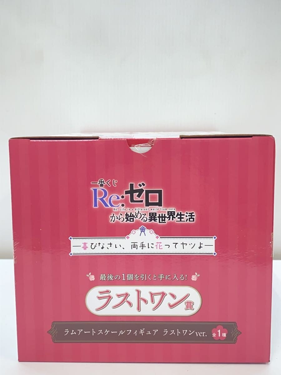 BANDAI SPIRITS Ram Art Scale Figure Last One ver.