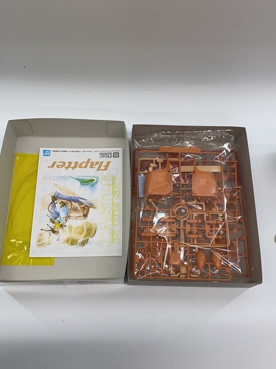 BANDAI SPIRITS 1/20 Flaptter — Castle in the Sky (Laputa)