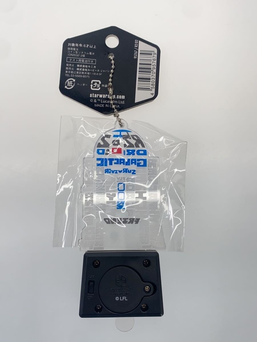 Other Brand Star Wars Straps (5-piece lot)