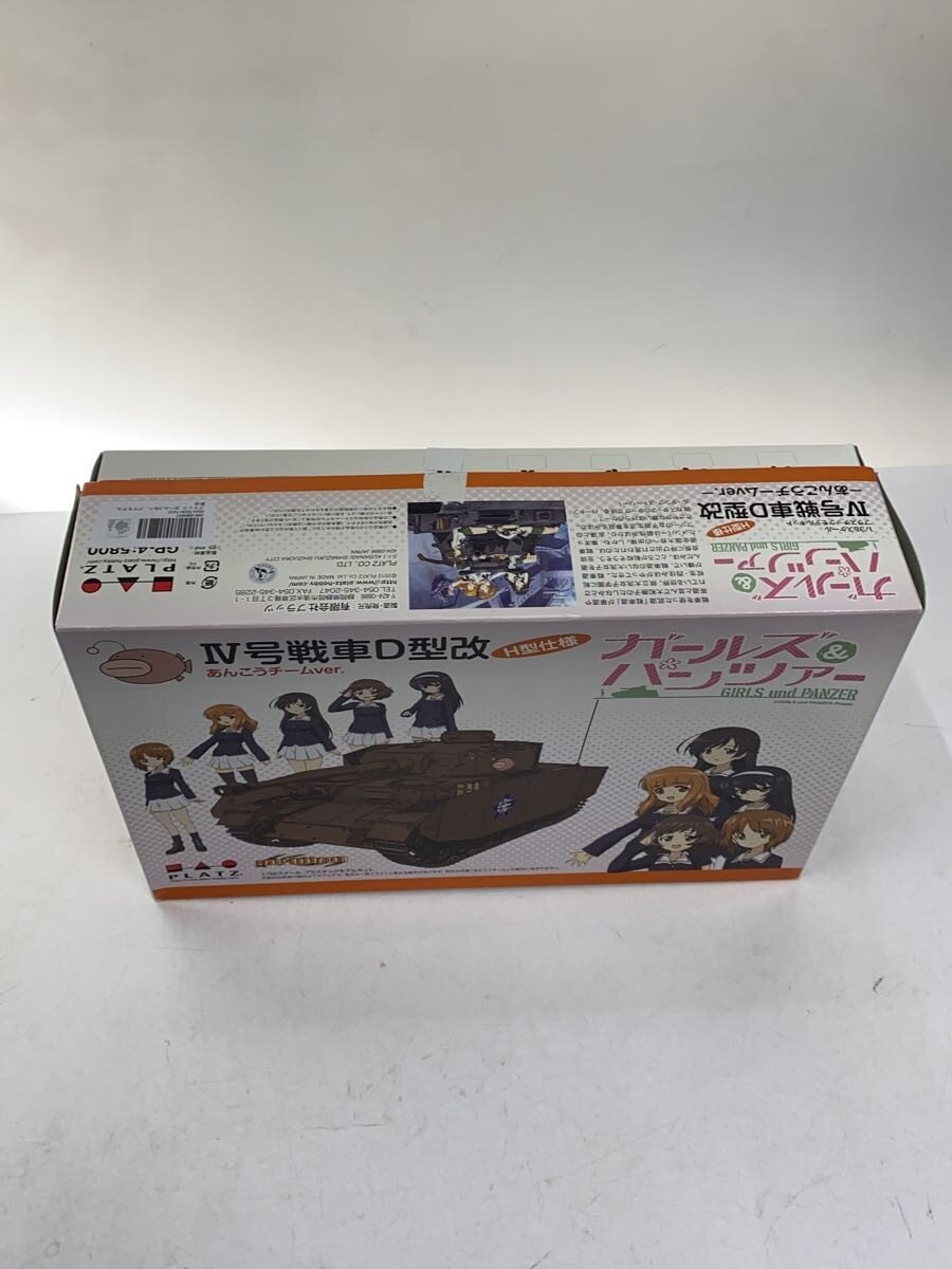 PLATZ Girls & Panzer Panzer IV Ausf. D Kai (H-type) Plastic Model Kit