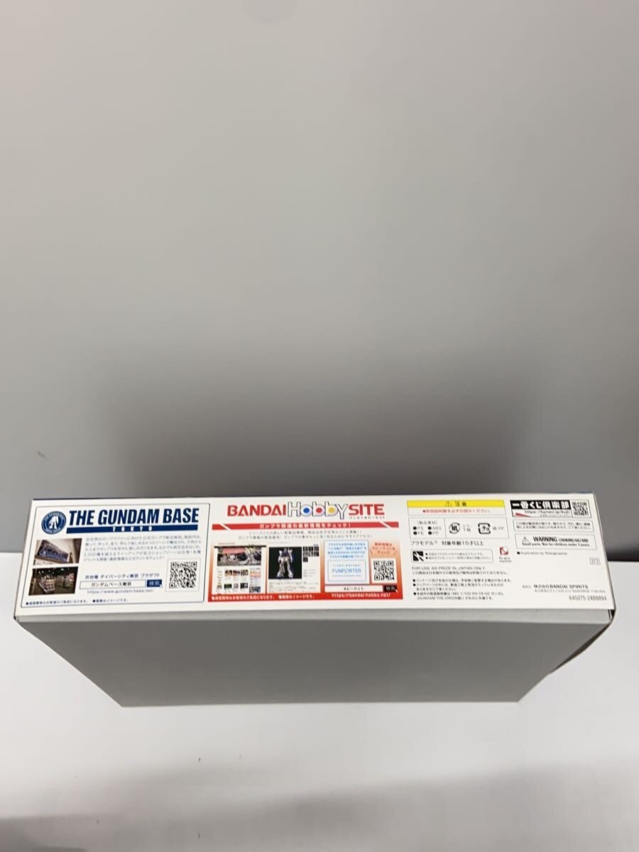 BANDAI Gunpla Plastic Model RX-78-02