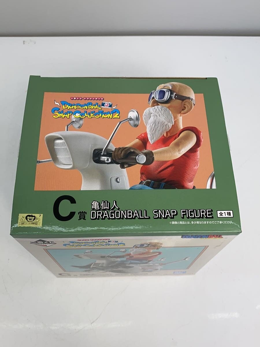 BANDAI SPIRITS Comic & Anime Figure