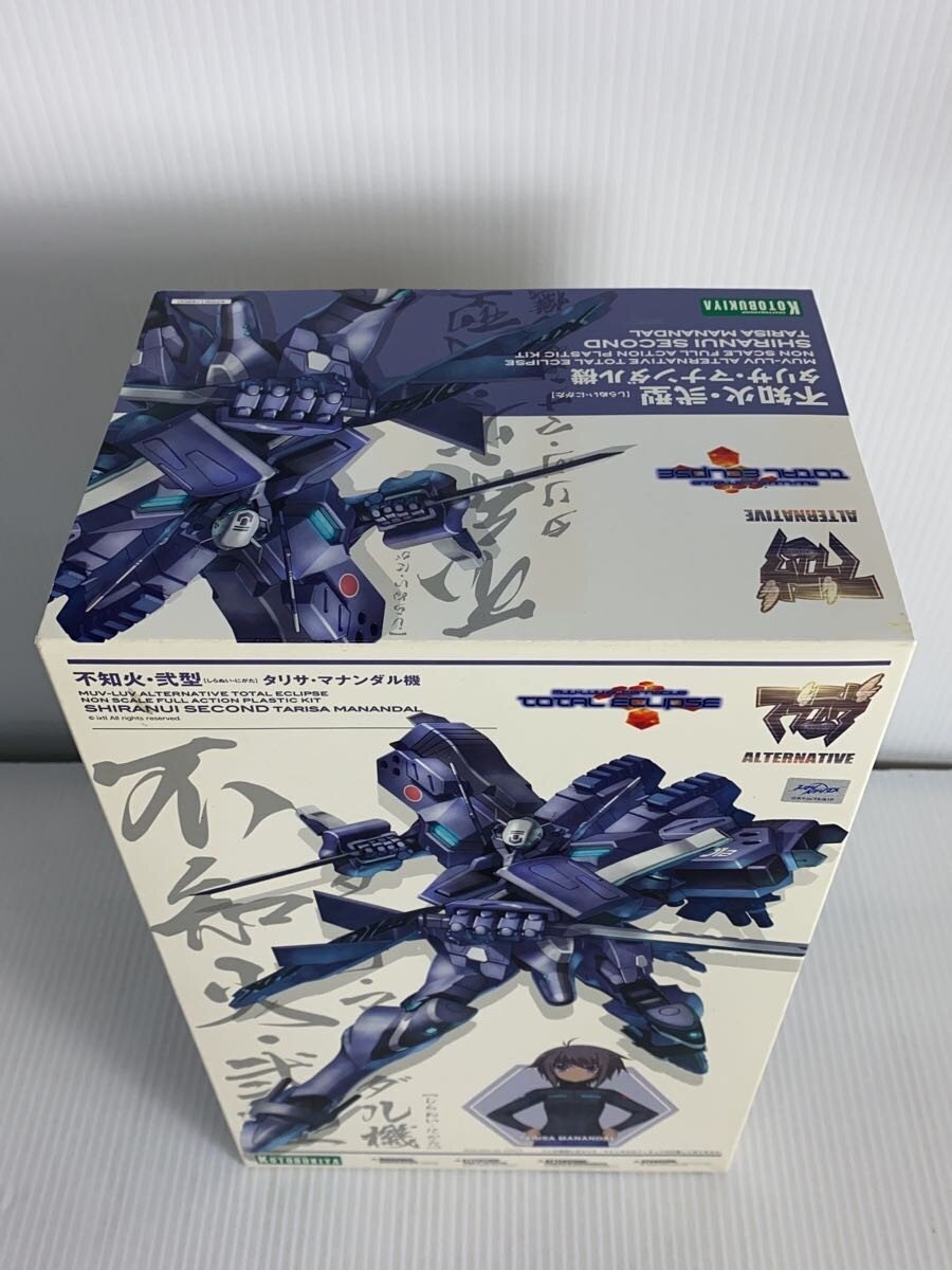 KOTOBUKIYA Plastic Model Kit KP261 Shiranui Type II (Talisa Manandhar Unit)