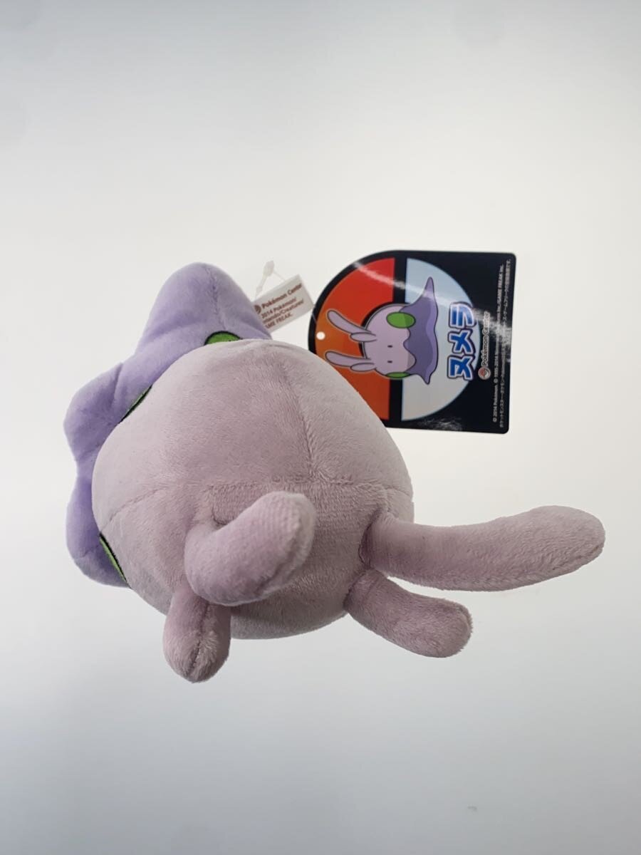 Pokemon Goomy Plush