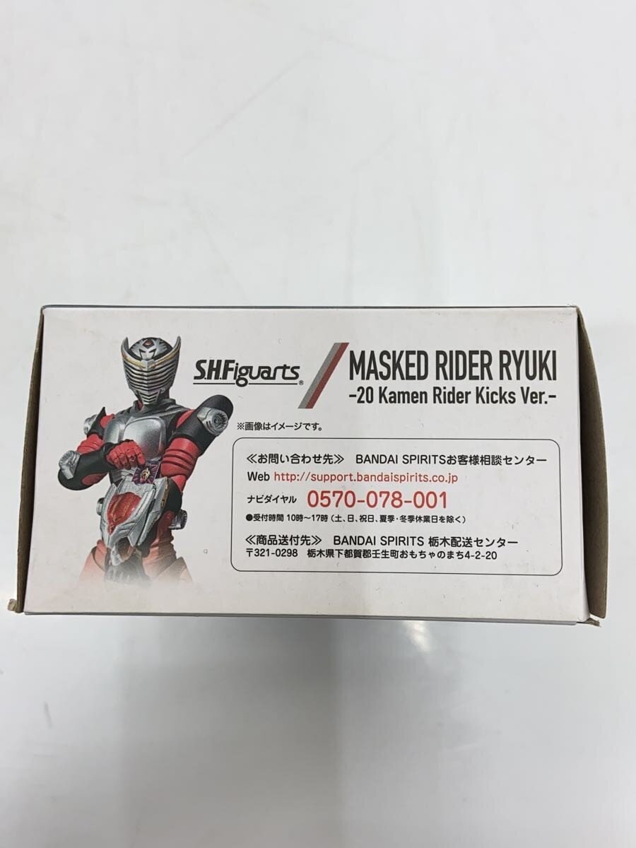 BANDAI SPIRITS S.H.Figuarts Kamen Rider Ryuki (20) Kamen Rider Kicks