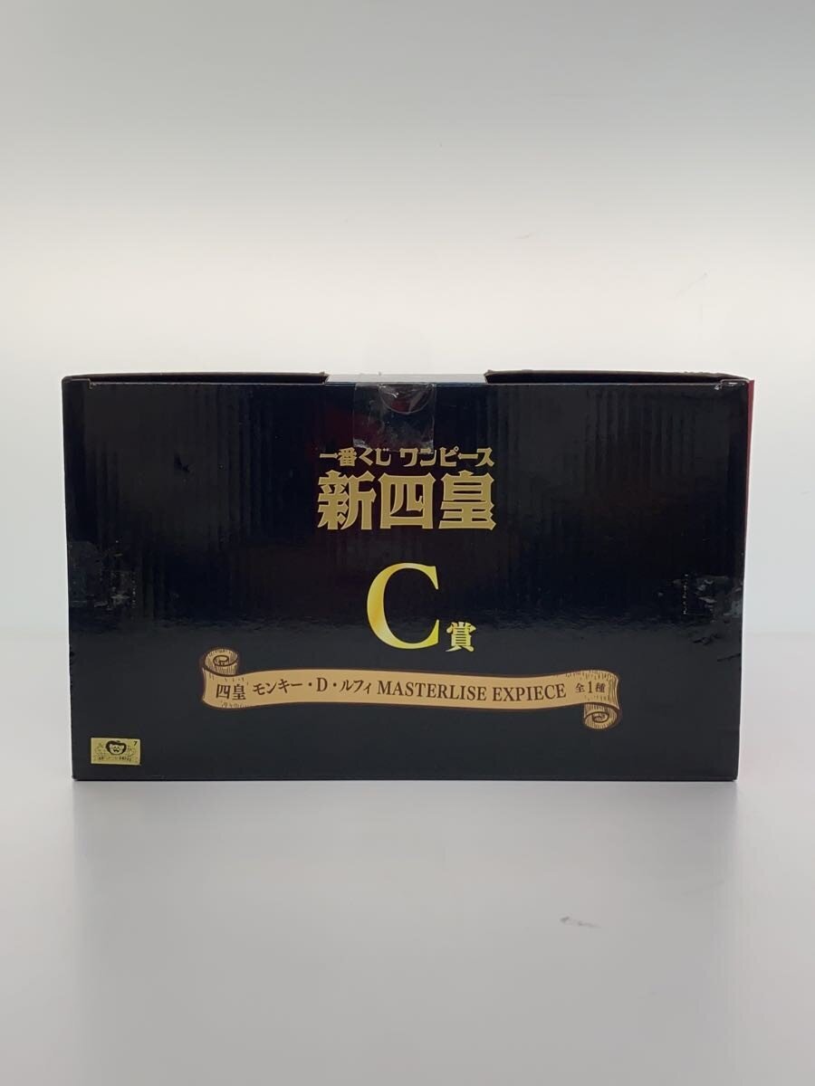 BANDAI SPIRITS Ichiban Kuji One Piece New Four Emperors C Prize Figure Monkey D. Luffy (Nika)