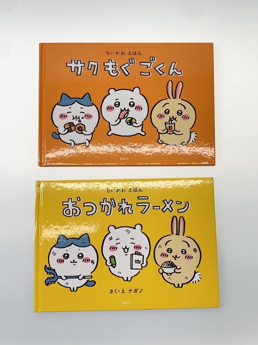 Various Brands: Chiikawa & Other Hobby Goods