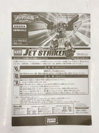 TAKARA TOMY Boy