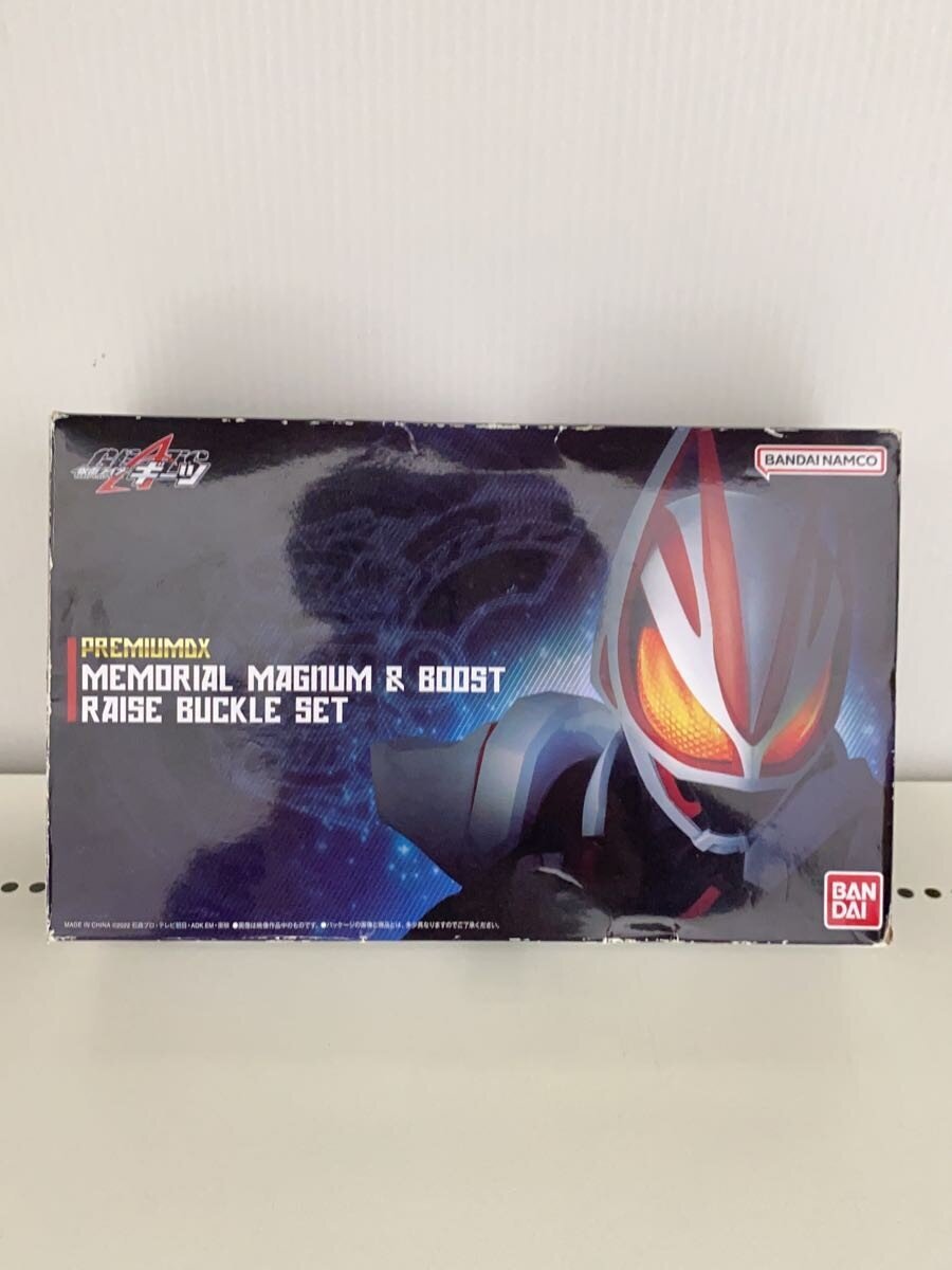 BANDAI Hero Tokusatsu 205020-2639051