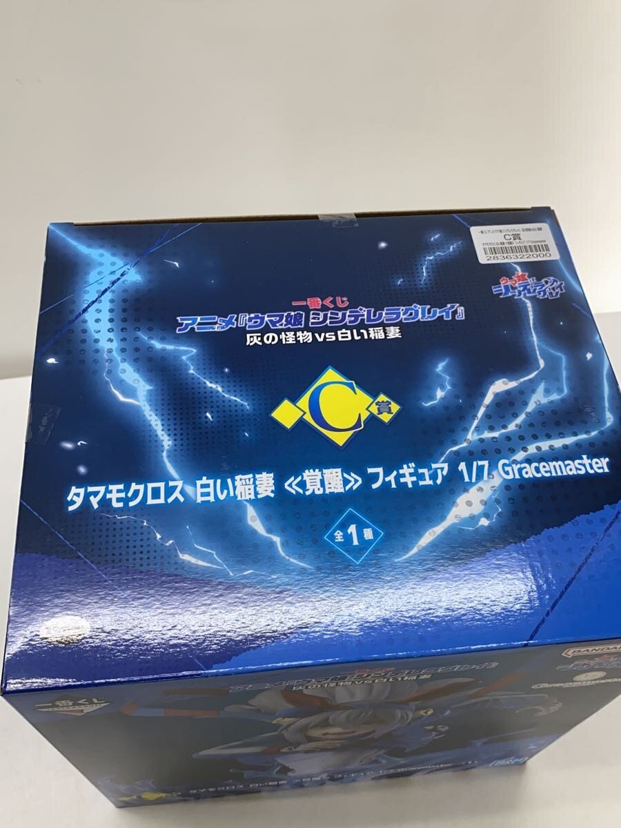 BANDAI SPIRITS Uma Musume Cinderella Gray C Prize Figure