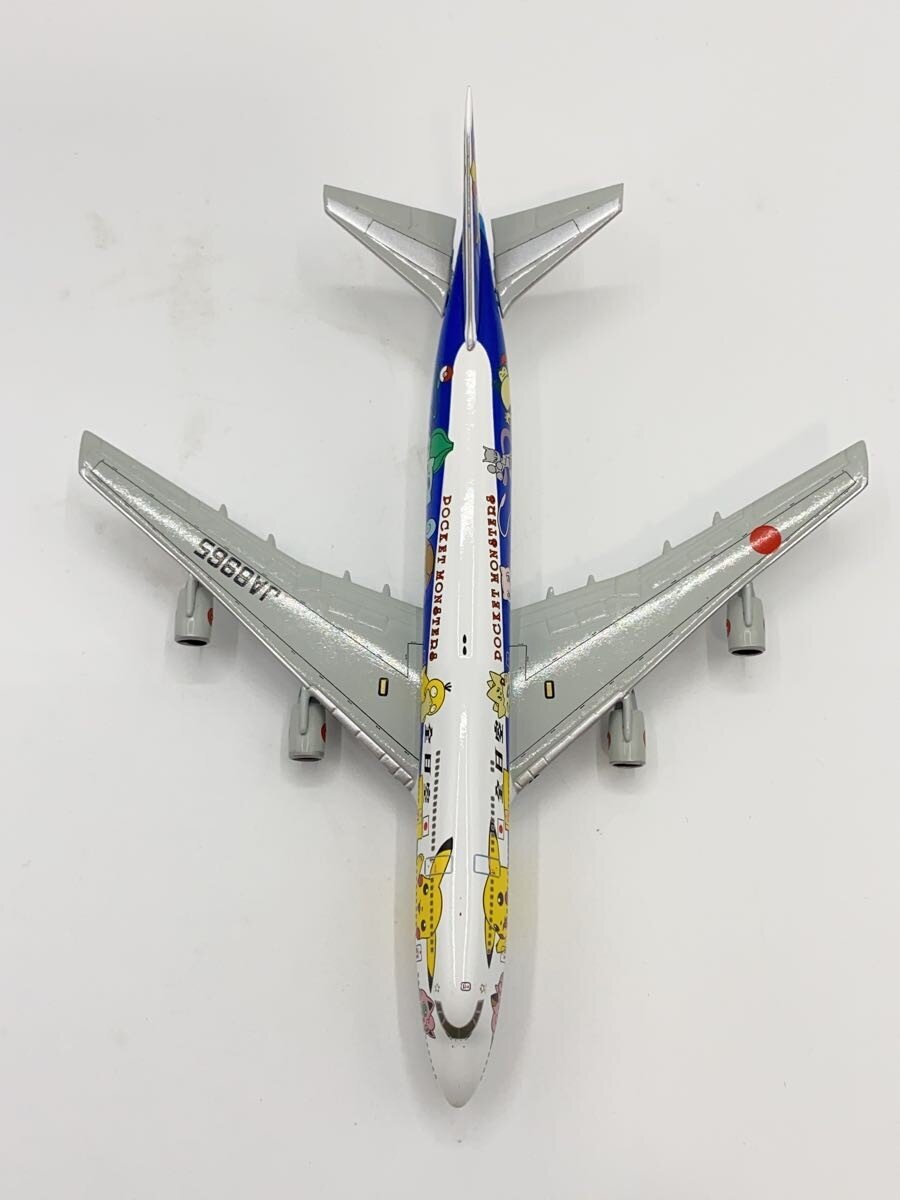 Other Brand Hobby Item WHT NH50045