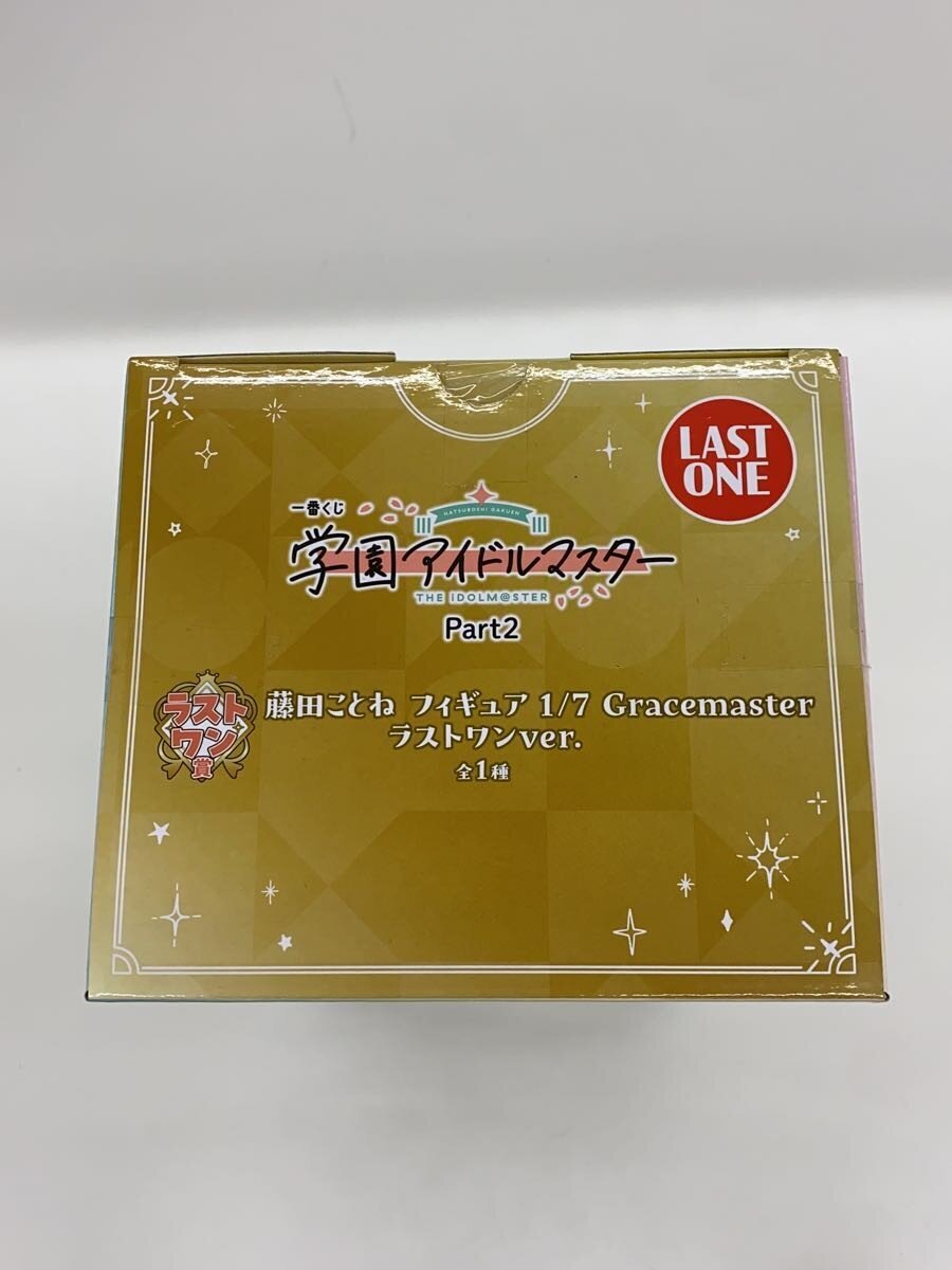 BANDAI SPIRITS Figure (学マス)
