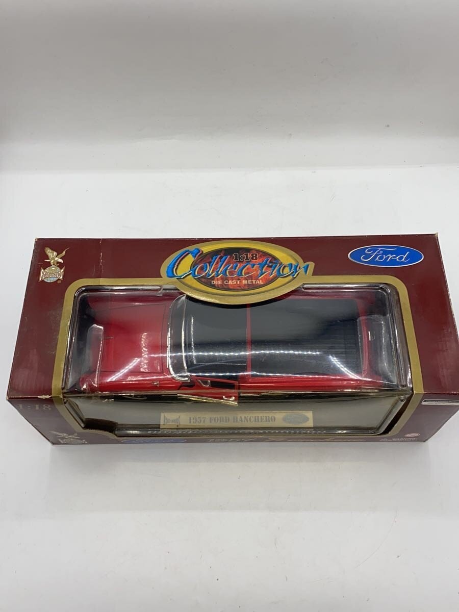 Other Brand Boys' Toy