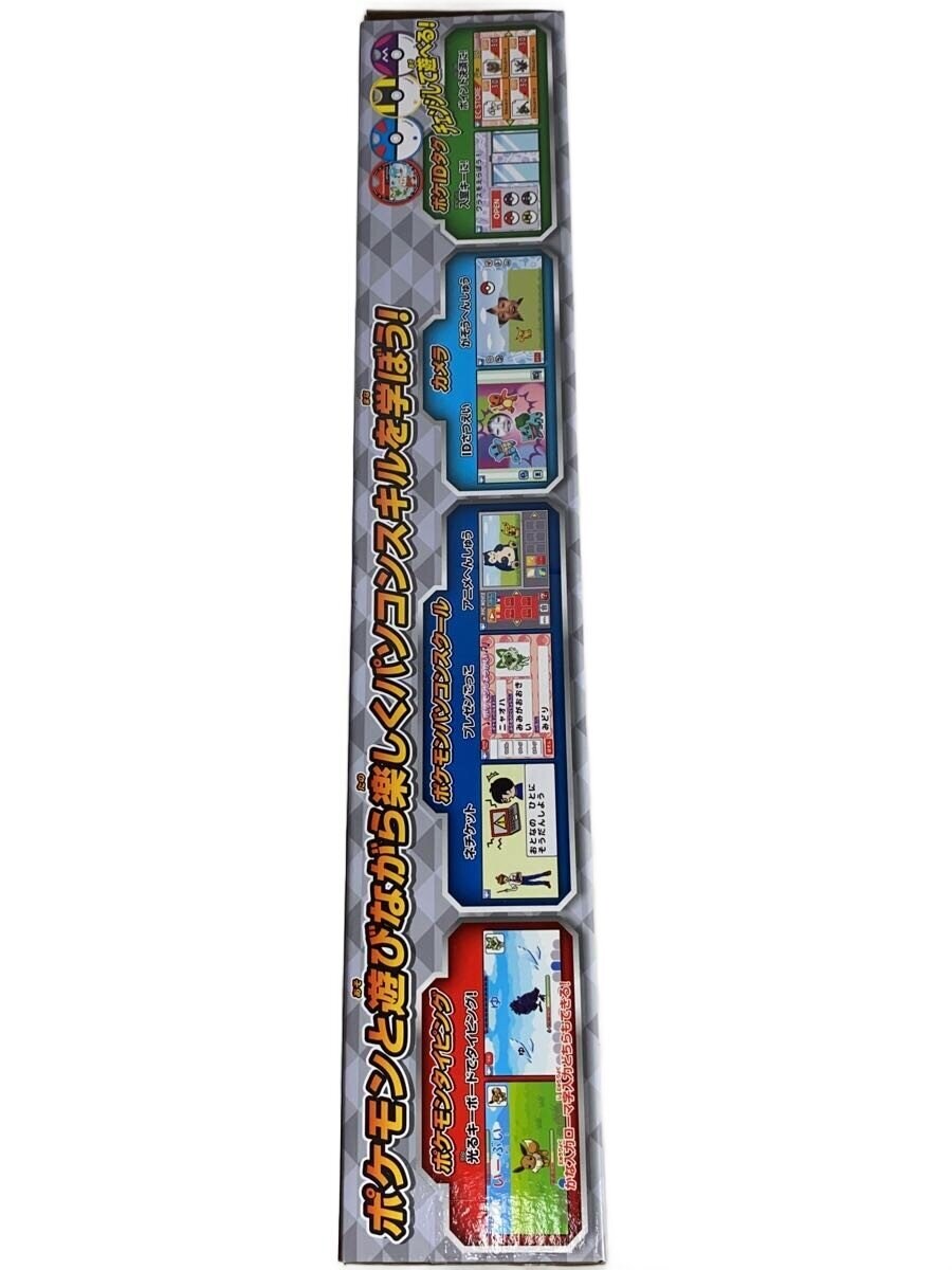 SEGA Boy