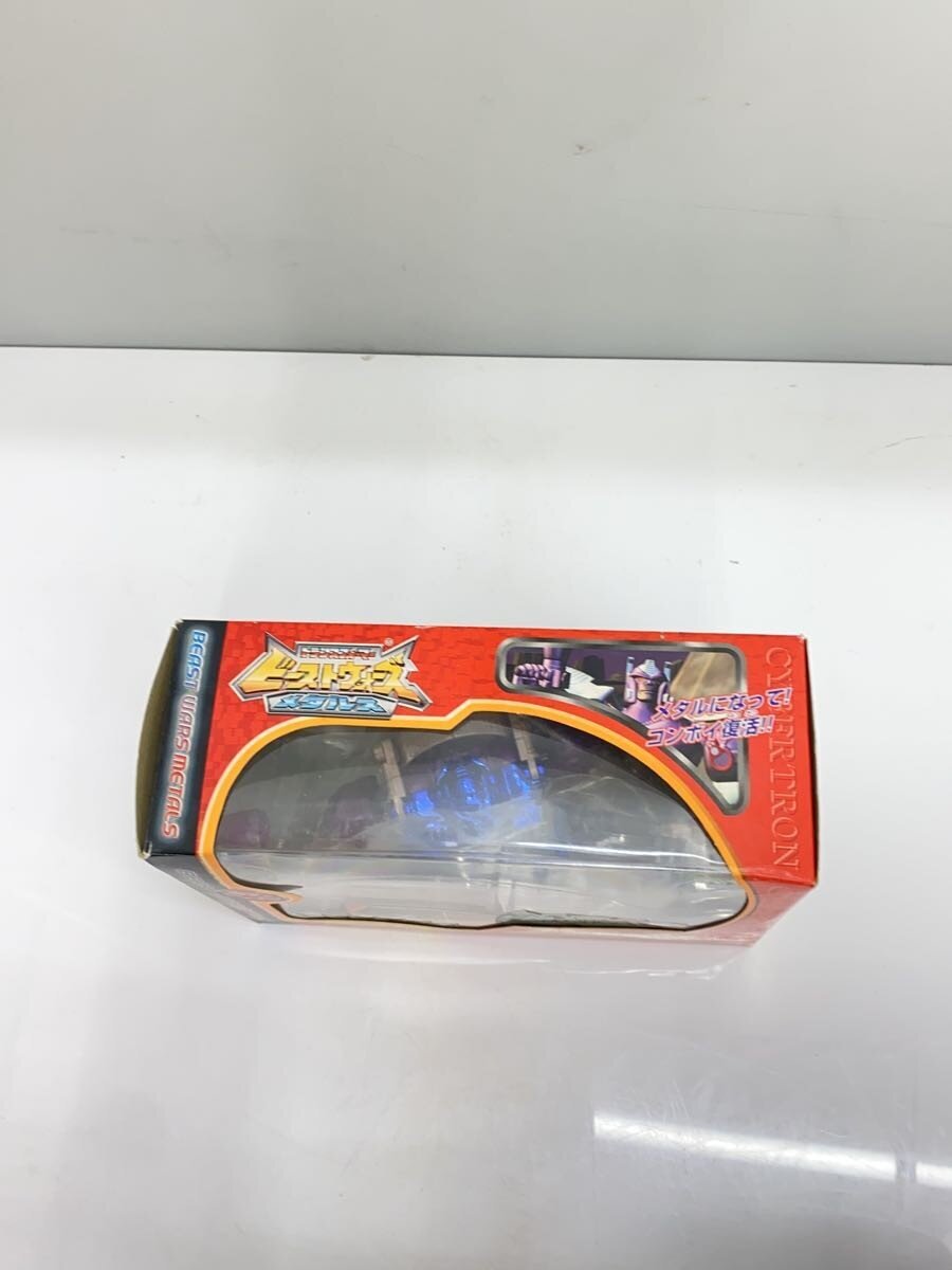 TAKARA Boy