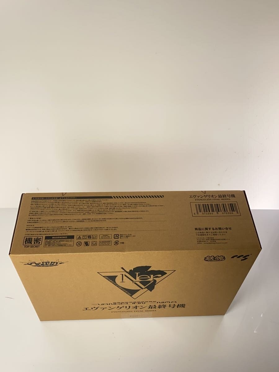Other Brand Figure (Comic & Anime)