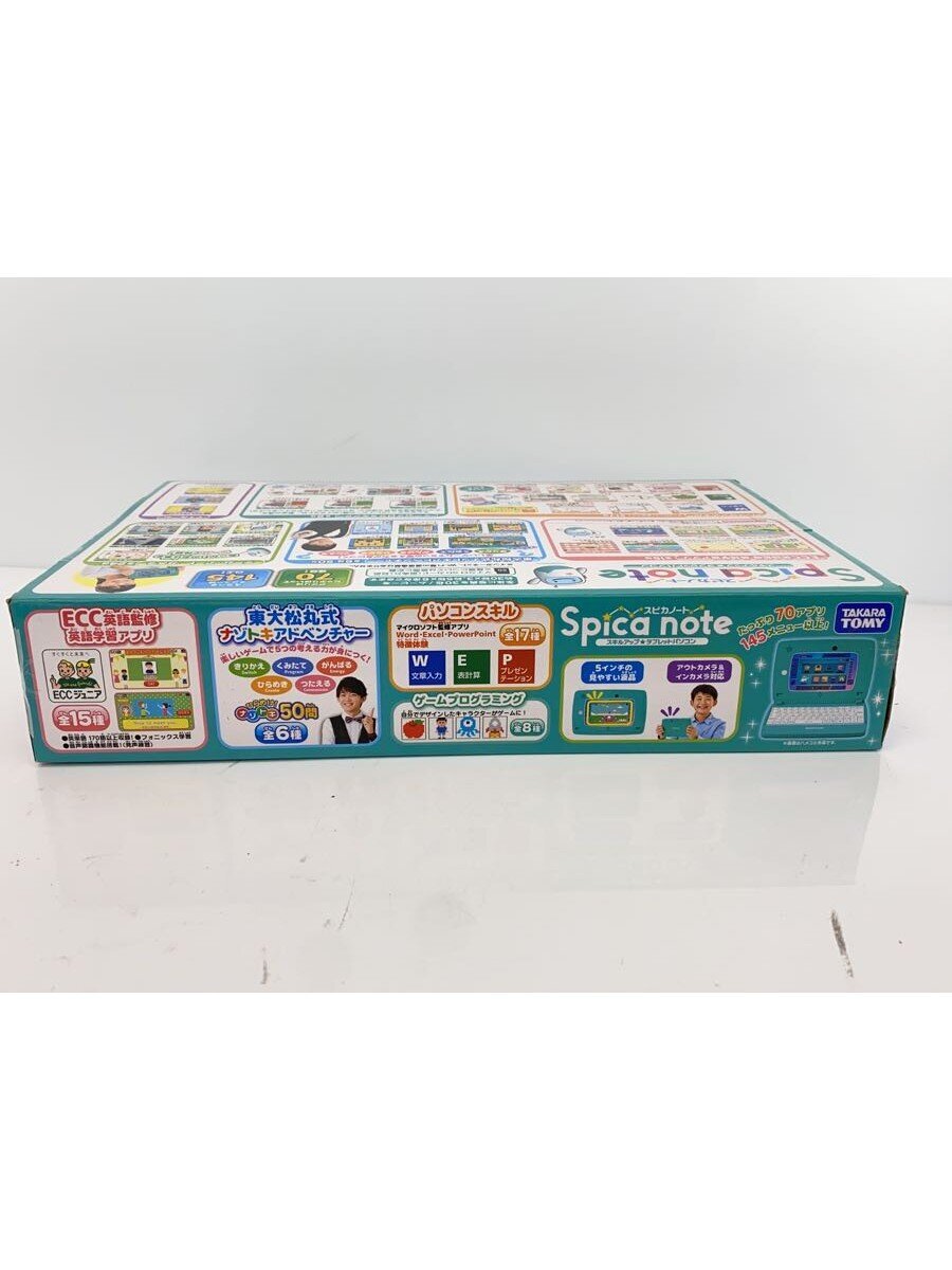 TAKARA TOMY Hobby Item (Green)