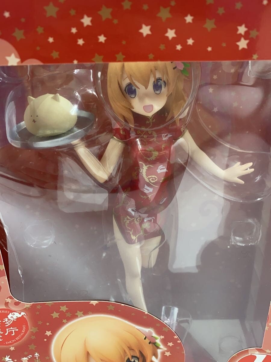 Other Brand: Is the Order a Rabbit? Figure (Comic & Anime)