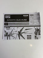 BANDAI SPIRITS Plastic Model ZGMF-A262B