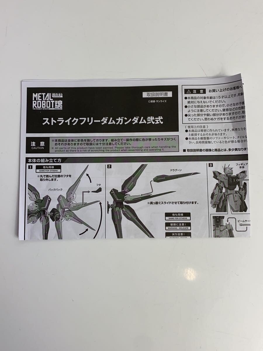 BANDAI SPIRITS Plastic Model ZGMF-A262B