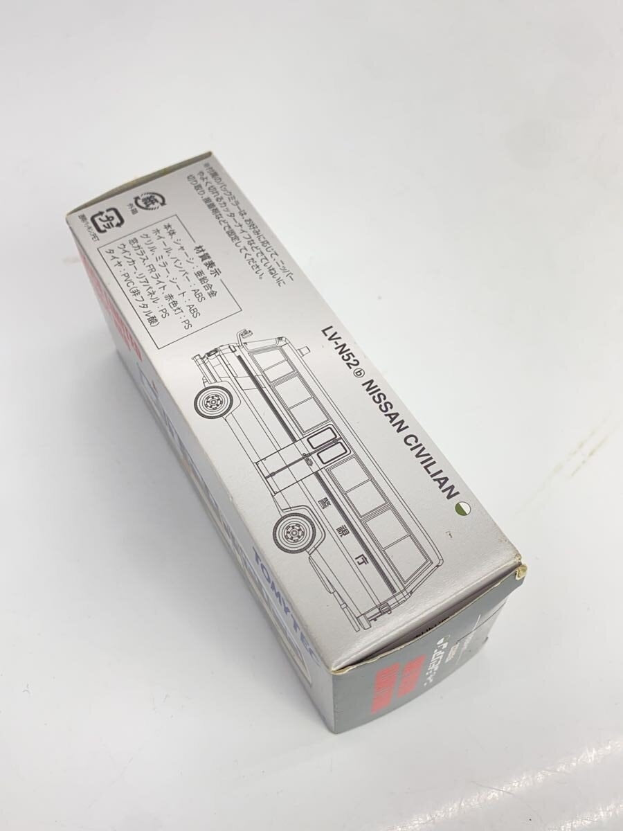 TOMYTEC Limited Vintage Neo Nissan Civilian Mobile Checkpoint Vehicle LV-N52b (Die-cast Mini Car)