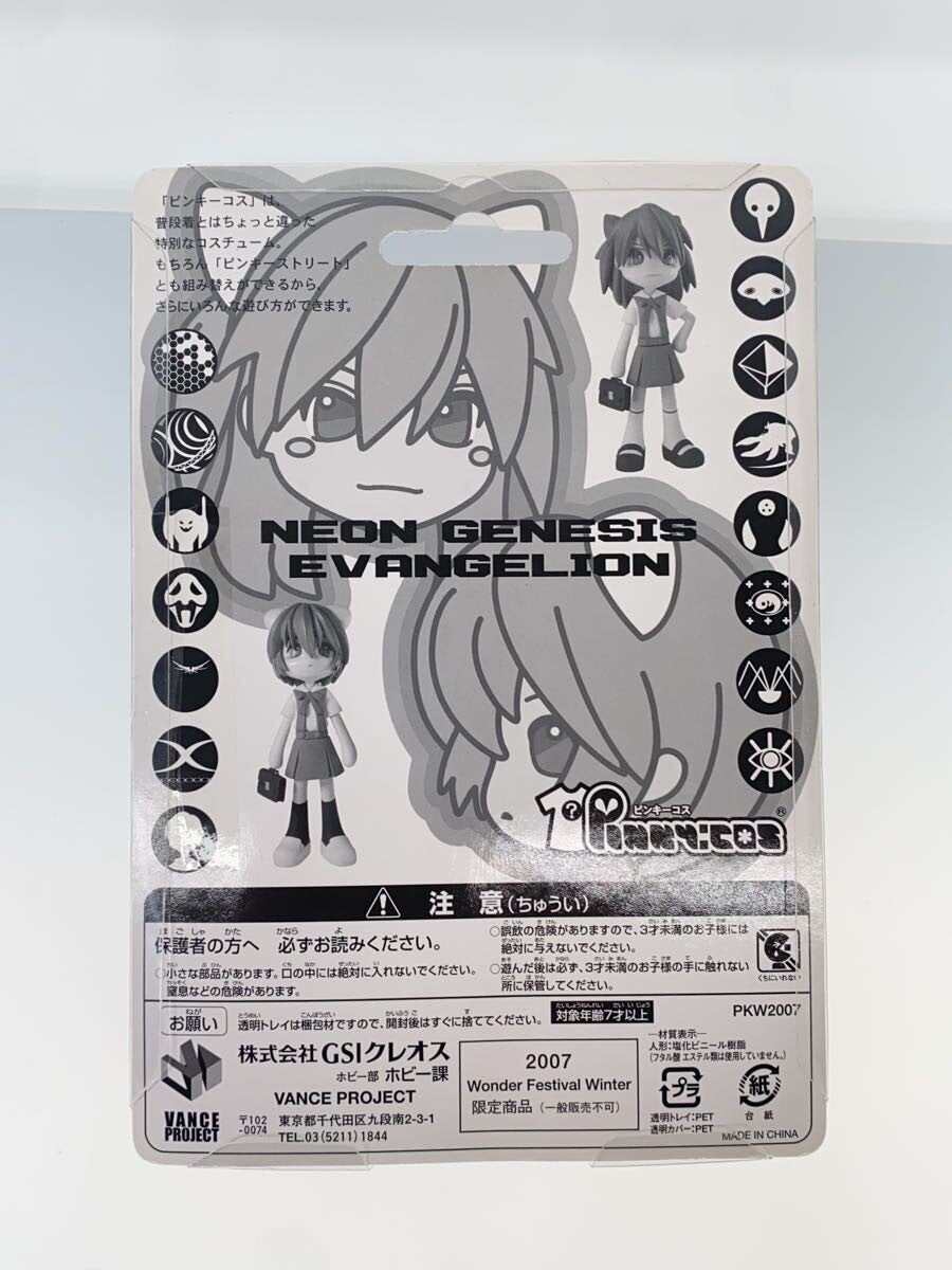 GSI Creos Pinky:cos Asuka Soryu Langley & Rei Ayanami PKW2007 Wonder Festival 2007 Winter Limited (Evangelion)