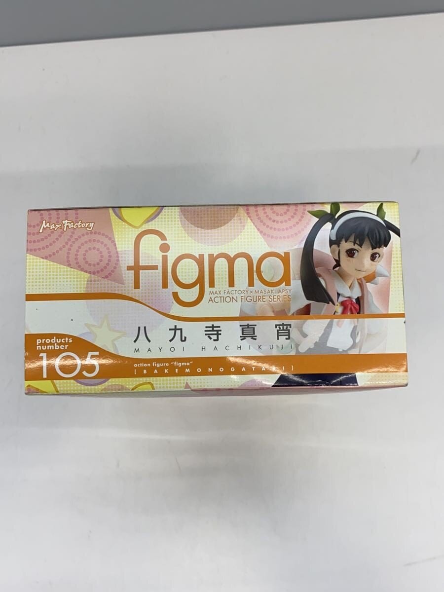 Good Smile Company figma 105 Mayoi Hachikuji