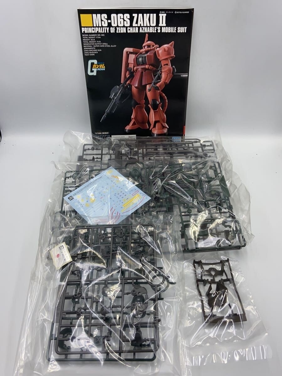 BANDAI SPIRITS HG 1/144 Gundam Base Limited Zaku II (21st CENTURY REAL TYPE Ver.)