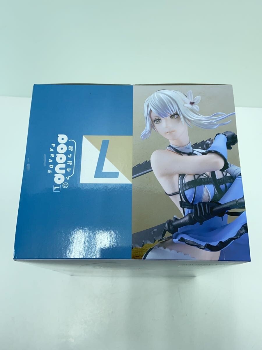 SQUARE ENIX POP UP PARADE Kaine (NieR Replicant) Figure