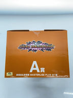 BANDAI SPIRITS Comic & Anime Figure: Son Goku & Son Gohan