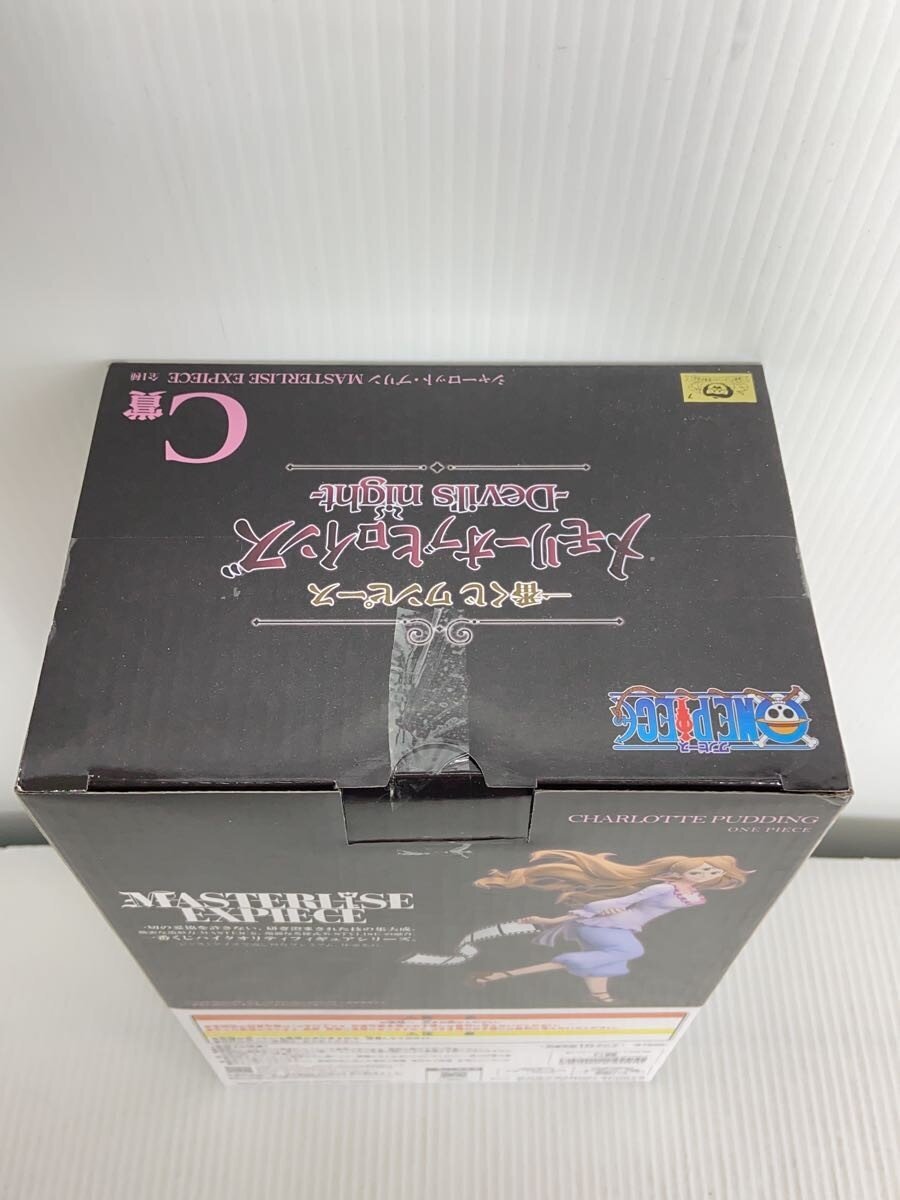 BANDAI SPIRITS Memory of Heroines C Prize Charlotte Pudding Figure