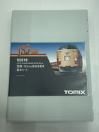 TOMIX 92518 JNR 183-1000 Series Limited Express Basic Set (Beige)