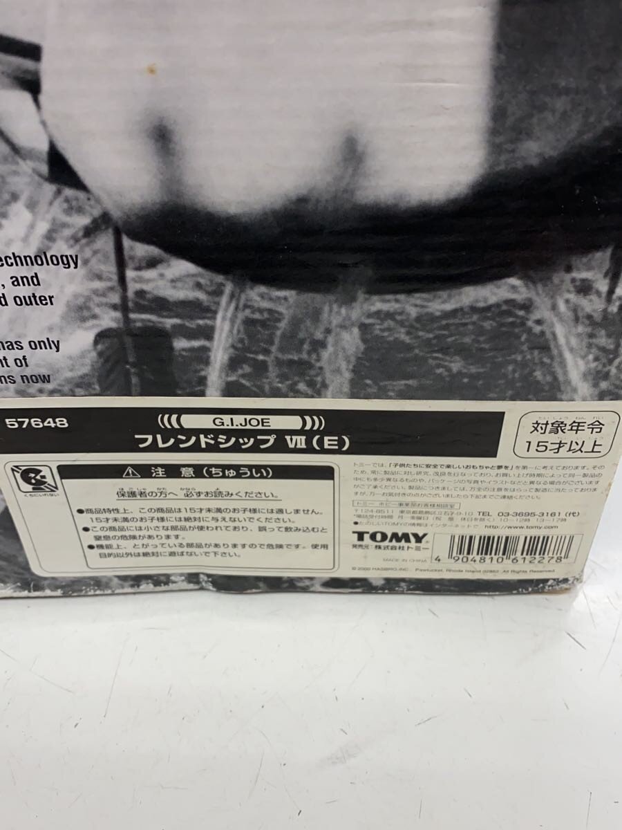 TOMY Figure 57648