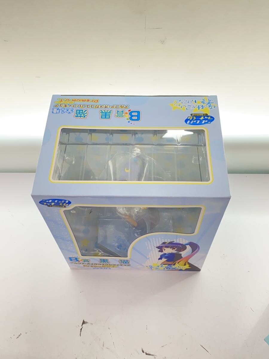 SEGA Figure: American Comic Figure