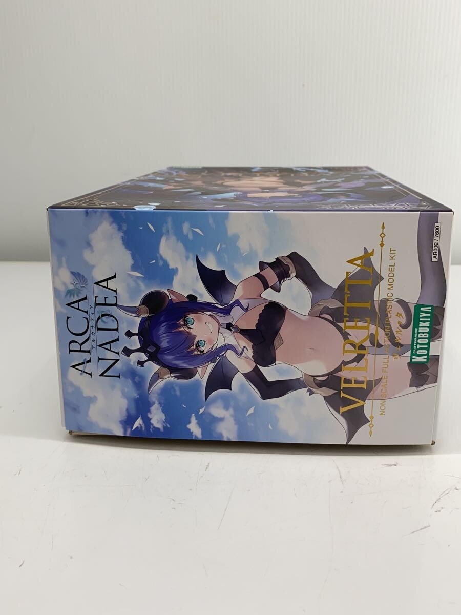 KOTOBUKIYA Plastic Model Kit AR002