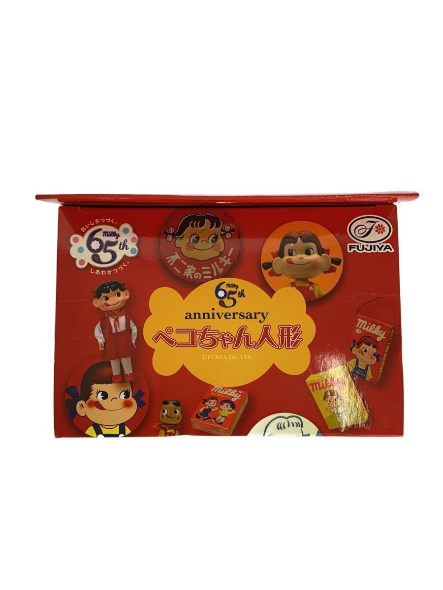 FUJIYA Milky Peko-chan Doll 65th Anniversary