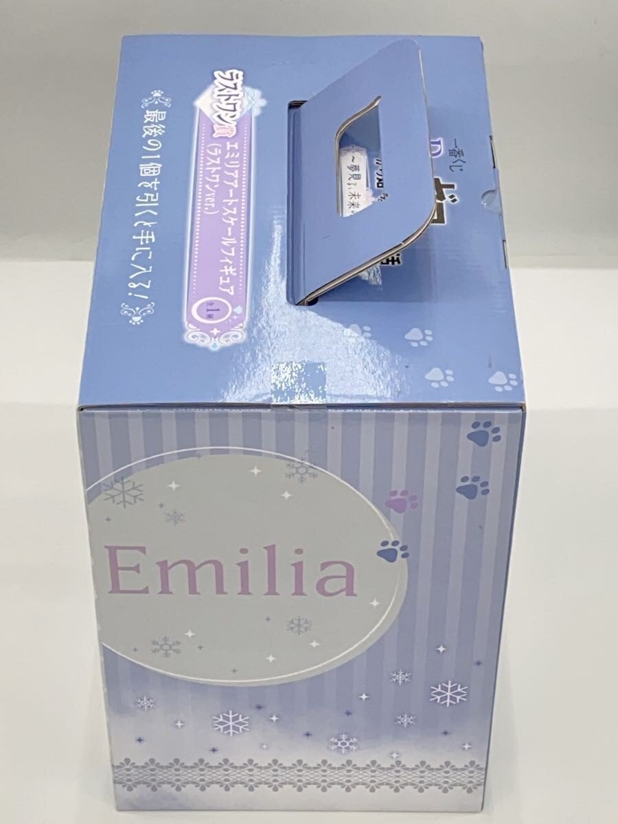 BANDAI SPIRITS Re:Zero - Starting Life in Another World Figure
