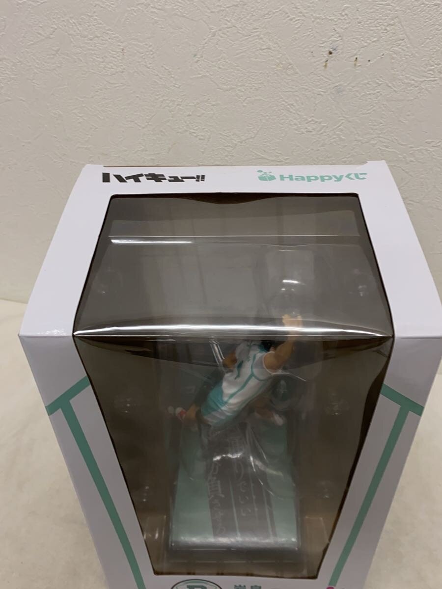 MADE by sunny side up Figure - Comic & Anime