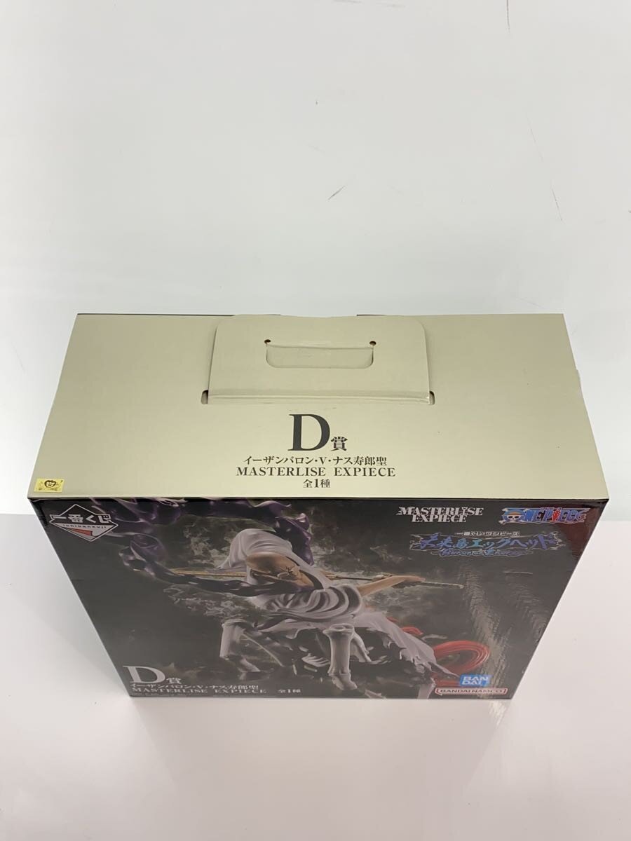 BANDAI SPIRITS Unopened Figure — Ichiban Kuji D Prize (One Piece) イーザンバロン・V・ナス寿郎聖